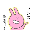煽ってくるウサギ（個別スタンプ：3）