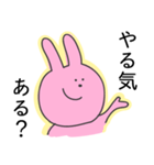 煽ってくるウサギ（個別スタンプ：4）