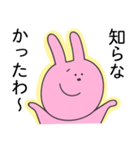 煽ってくるウサギ（個別スタンプ：5）
