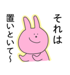 煽ってくるウサギ（個別スタンプ：6）