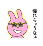煽ってくるウサギ（個別スタンプ：8）