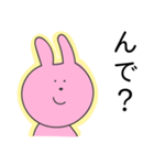 煽ってくるウサギ（個別スタンプ：9）