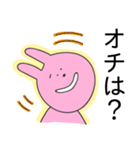 煽ってくるウサギ（個別スタンプ：11）