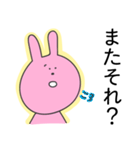 煽ってくるウサギ（個別スタンプ：12）