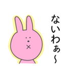 煽ってくるウサギ（個別スタンプ：13）