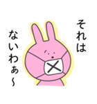 煽ってくるウサギ（個別スタンプ：14）