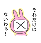煽ってくるウサギ（個別スタンプ：15）