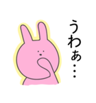 煽ってくるウサギ（個別スタンプ：16）