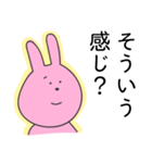 煽ってくるウサギ（個別スタンプ：17）