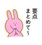 煽ってくるウサギ（個別スタンプ：18）