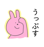 煽ってくるウサギ（個別スタンプ：19）