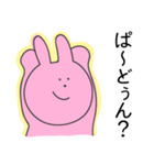 煽ってくるウサギ（個別スタンプ：20）