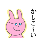 煽ってくるウサギ（個別スタンプ：21）