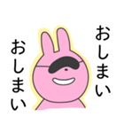 煽ってくるウサギ（個別スタンプ：22）