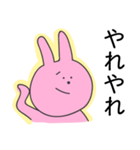 煽ってくるウサギ（個別スタンプ：24）
