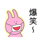 煽ってくるウサギ（個別スタンプ：26）