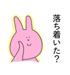 煽ってくるウサギ（個別スタンプ：27）