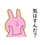 煽ってくるウサギ（個別スタンプ：28）