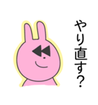 煽ってくるウサギ（個別スタンプ：30）