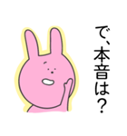 煽ってくるウサギ（個別スタンプ：31）