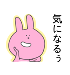 煽ってくるウサギ（個別スタンプ：33）