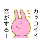 煽ってくるウサギ（個別スタンプ：34）