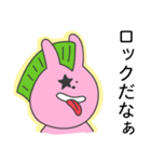 煽ってくるウサギ（個別スタンプ：37）