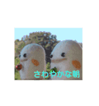 めきゅるきゅる(妖精)（個別スタンプ：12）