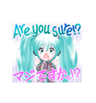 初音ミクの2ヶ国語スタンプ No.2（個別スタンプ：5）