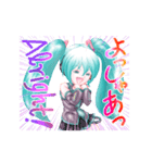 初音ミクの2ヶ国語スタンプ No.2（個別スタンプ：8）