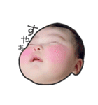 こはすた  6 months old（個別スタンプ：6）
