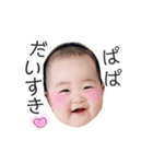 こはすた  6 months old（個別スタンプ：14）