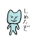 プリプリ猫ダニエル＆サスケ（個別スタンプ：4）