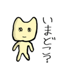 プリプリ猫ダニエル＆サスケ（個別スタンプ：5）