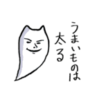 プリプリ猫ダニエル＆サスケ（個別スタンプ：6）