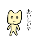プリプリ猫ダニエル＆サスケ（個別スタンプ：7）