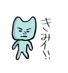 プリプリ猫ダニエル＆サスケ（個別スタンプ：8）
