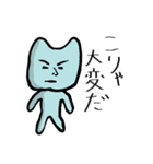 プリプリ猫ダニエル＆サスケ（個別スタンプ：10）