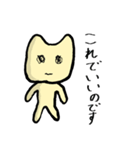 プリプリ猫ダニエル＆サスケ（個別スタンプ：11）