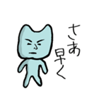 プリプリ猫ダニエル＆サスケ（個別スタンプ：12）