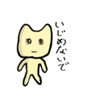 プリプリ猫ダニエル＆サスケ（個別スタンプ：13）