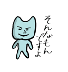 プリプリ猫ダニエル＆サスケ（個別スタンプ：14）