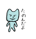 プリプリ猫ダニエル＆サスケ（個別スタンプ：15）