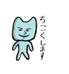 プリプリ猫ダニエル＆サスケ（個別スタンプ：16）