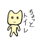 プリプリ猫ダニエル＆サスケ（個別スタンプ：17）