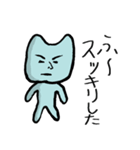 プリプリ猫ダニエル＆サスケ（個別スタンプ：20）