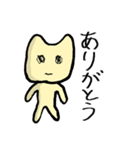 プリプリ猫ダニエル＆サスケ（個別スタンプ：21）