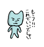 プリプリ猫ダニエル＆サスケ（個別スタンプ：23）