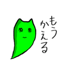 プリプリ猫ダニエル＆サスケ（個別スタンプ：24）