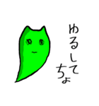 プリプリ猫ダニエル＆サスケ（個別スタンプ：25）